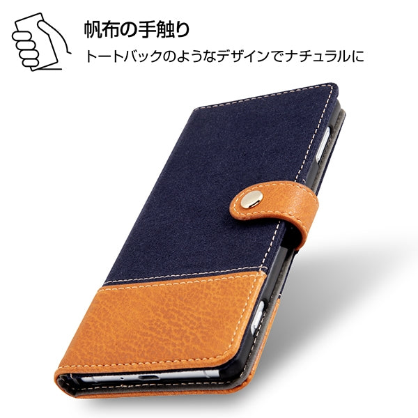 手帳型ケース ファブリック 帆布