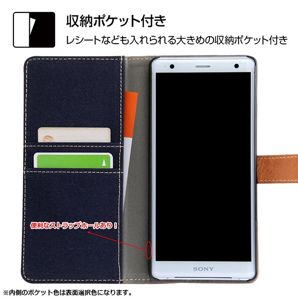 手帳型ケース ファブリック 帆布