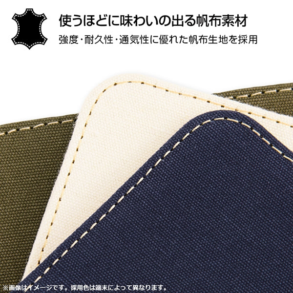 手帳型ケース ファブリック 帆布