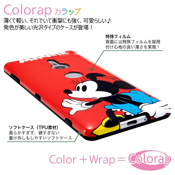 TPUソフトケース カラップ ディズニー