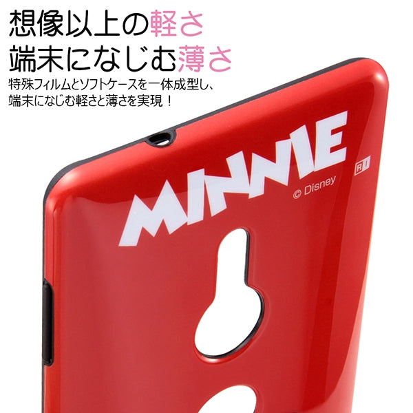 TPUソフトケース カラップ ディズニー