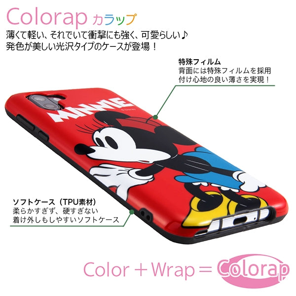 TPUソフトケース カラップ ディズニー