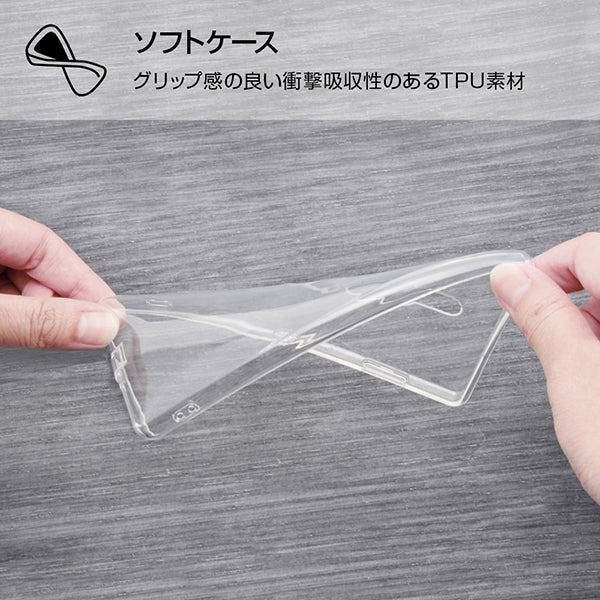 TPUソフトケース コネクタキャップ付き