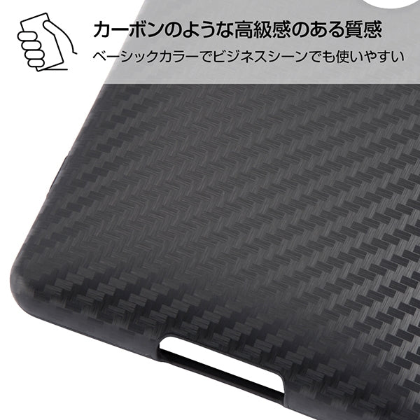 TPUソフトケース 耐衝撃Light Carbon