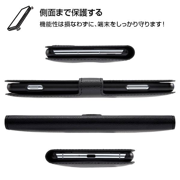 手帳型ケース シンプル マグネット スリープ機能対応