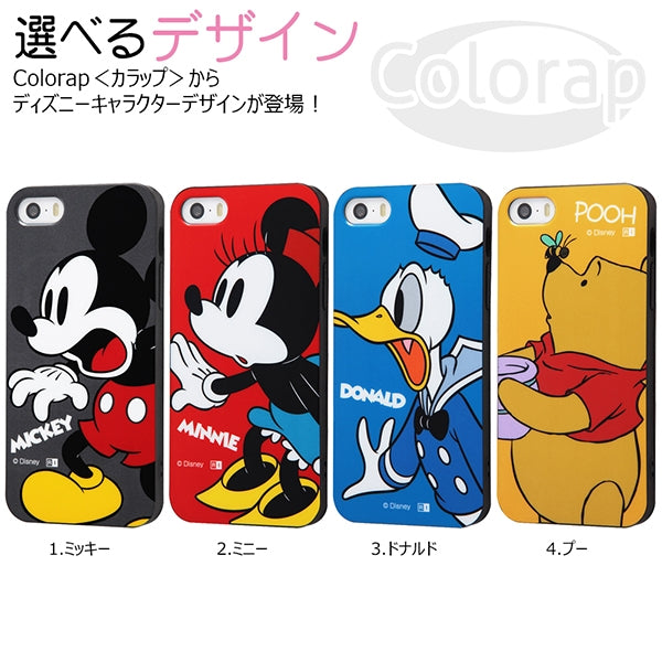 TPUソフトケース カラップ ディズニー