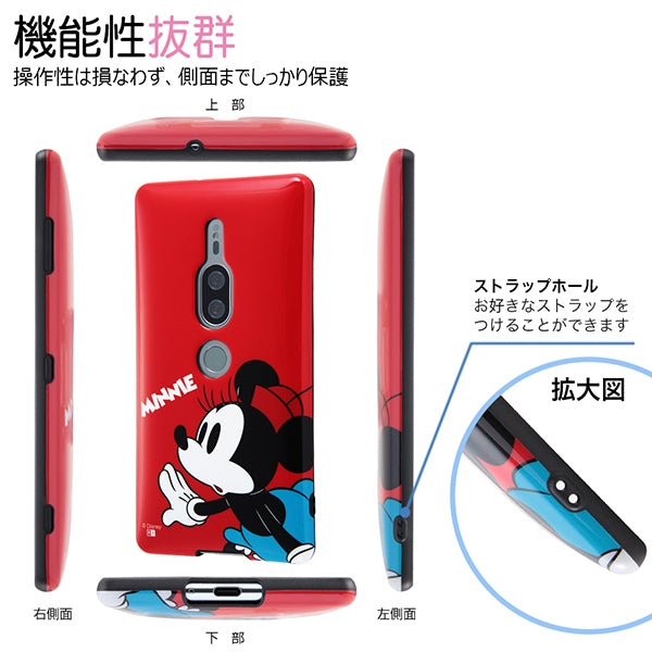 TPUソフトケース カラップ ディズニー