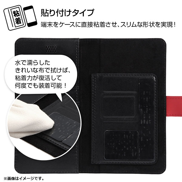 汎用 手帳型ケース マグネット プーと大人になった僕