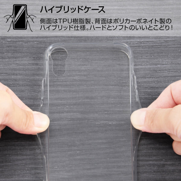 ハイブリッドケース