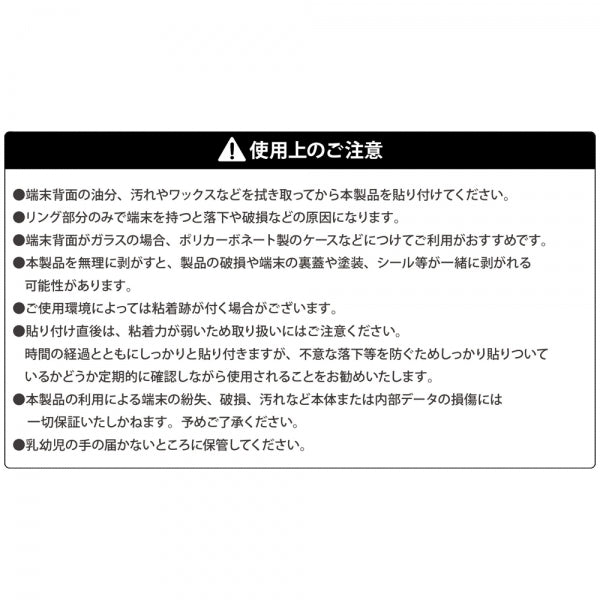 スマートフォン用リング アクリル ルーニー・テューンズ