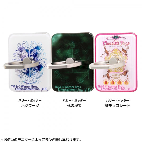 スマートフォン用リング アクリル ハリー・ポッター