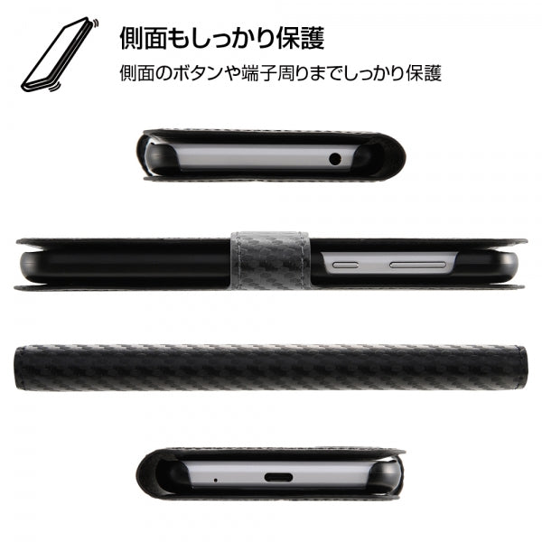 手帳型ケース カーボン
