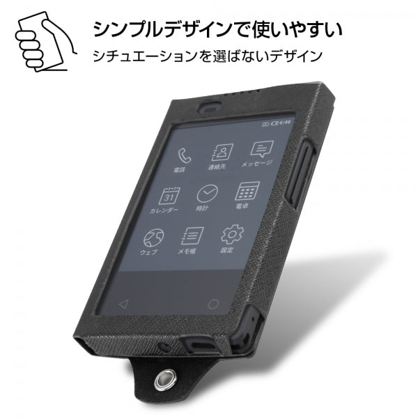 オープンレザーケース スリム