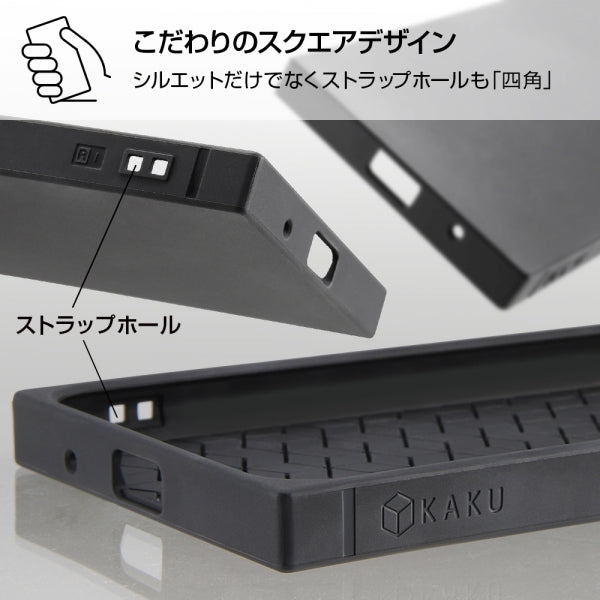 耐衝撃ソフトケース KAKU