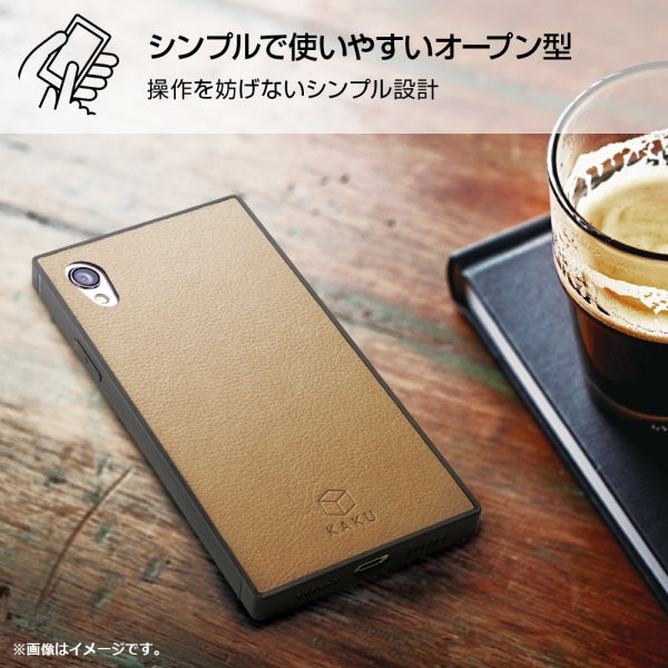 耐衝撃オープンレザーケース KAKU