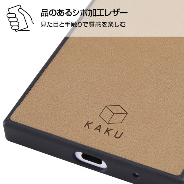 耐衝撃オープンレザーケース KAKU