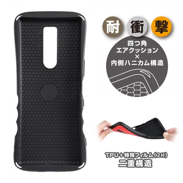 耐衝撃ケース Curve