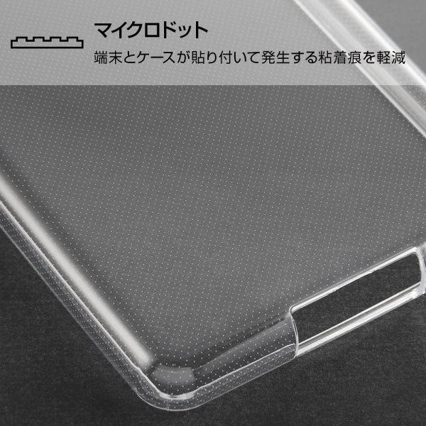 TPUソフトケース ウルトラクリア