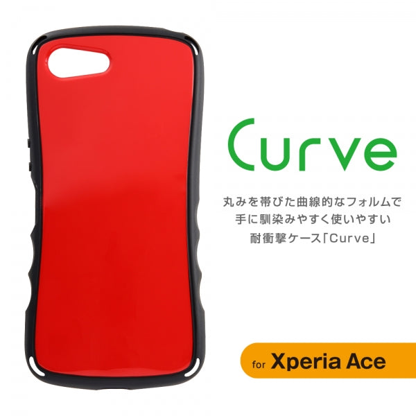 耐衝撃ケース Curve