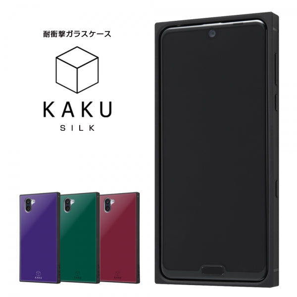 耐衝撃ガラスケース KAKU シルク
