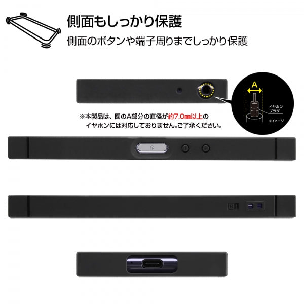 耐衝撃ガラスケース KAKU シルク