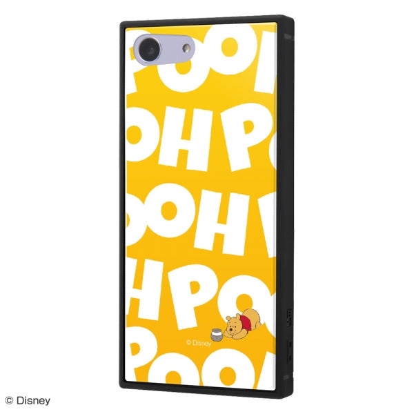 #カラー_『くまのプーさん/I AM』