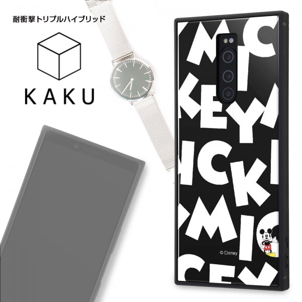 耐衝撃ケース KAKU トリプルハイブリッド ディズニー・ピクサー