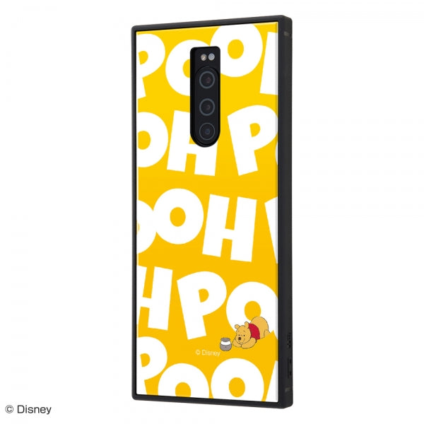 #カラー_『くまのプーさん/I AM』