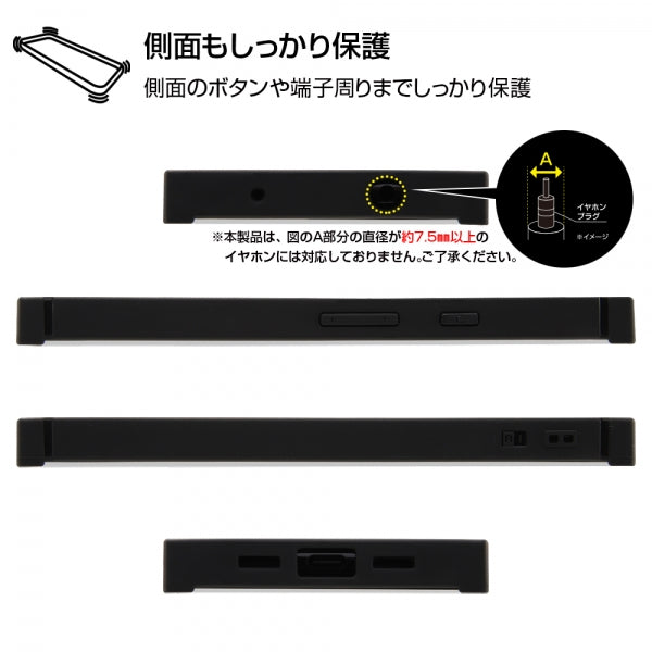 耐衝撃ハイブリッドケース KAKU