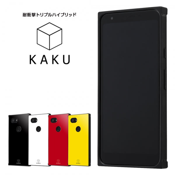 耐衝撃ハイブリッドケース KAKU
