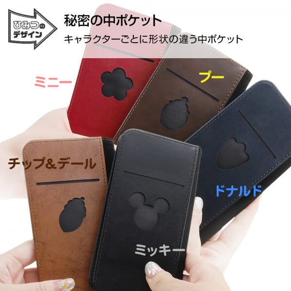 『ディズニーキャラクター』/手帳型ケース ホットスタンプ ワンポイント