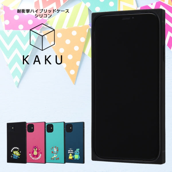 耐衝撃ハイブリッドケース シリコン KAKU ピクサー