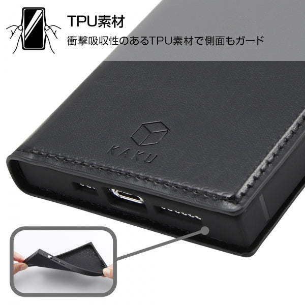 手帳型 耐衝撃レザーケース KAKU リング付360 ピタッとカバー
