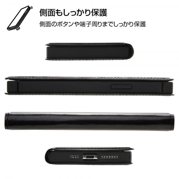 手帳型 耐衝撃レザーケース KAKU リング付360 ピタッとカバー