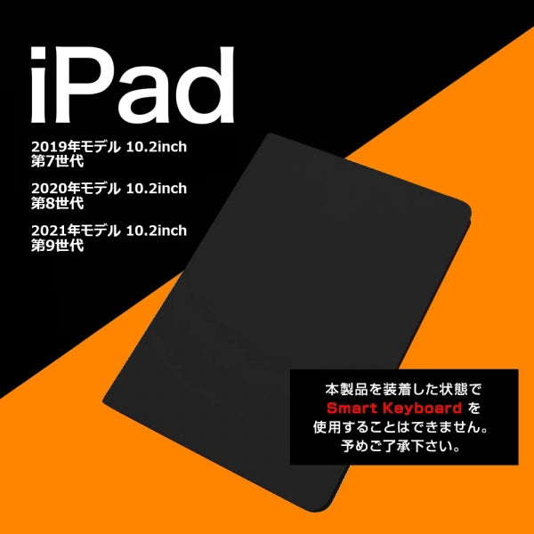 レザーケース スタンド機能付き