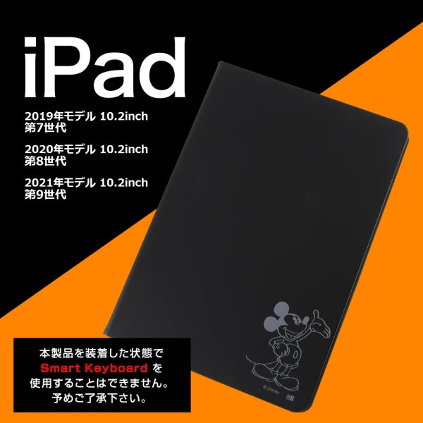 レザーケース ディズニー