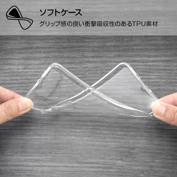 TPUソフトケース ウルトラクリア