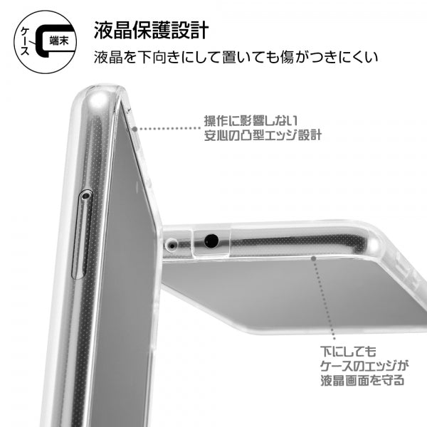 TPUソフトケース ウルトラクリア