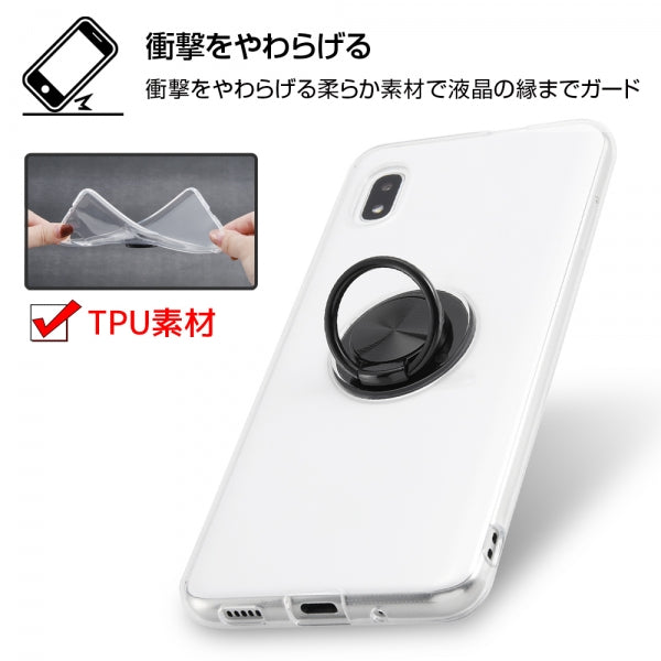 TPUソフトケース リング付
