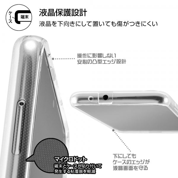 TPUソフトケース リング付