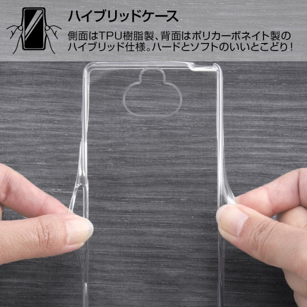 ハイブリッドケース