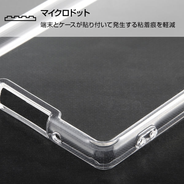 ハイブリッドケース