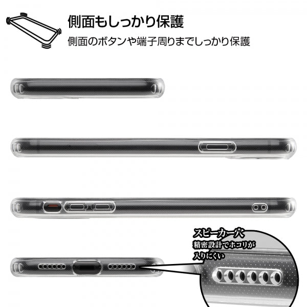 ハイブリッドガラスケース 精密設計