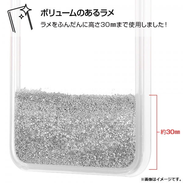 ラメ グリッターケース グレムリン