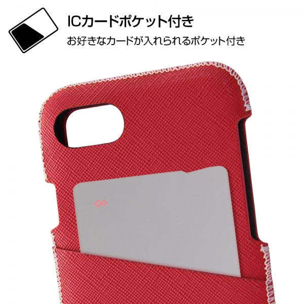 オープンレザーケース カラフル