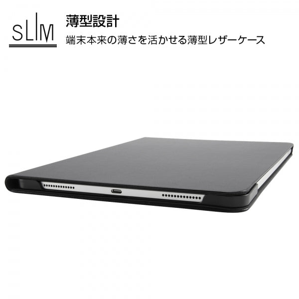 レザーケース スタンド機能付