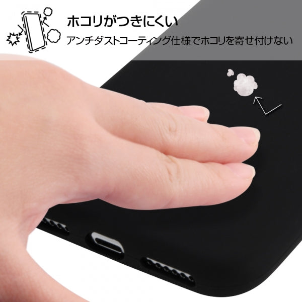 シリコンケース シルキータッチ