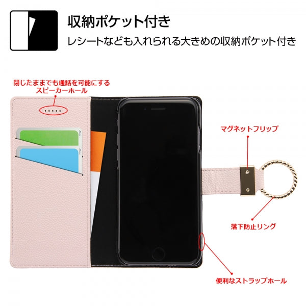 手帳型レザーケース TETRA リング付き