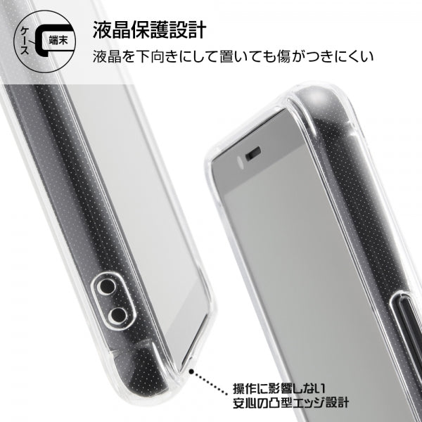 TPUソフトケース ウルトラクリア