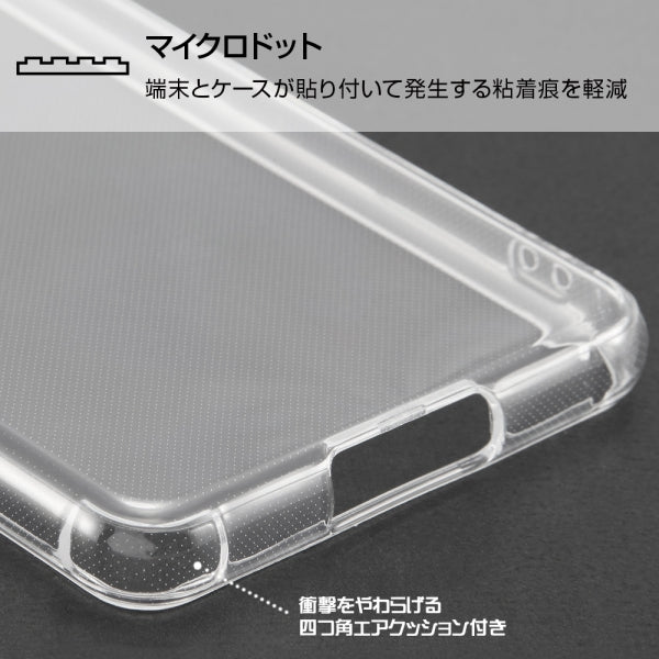 TPUソフトケース ウルトラクリア